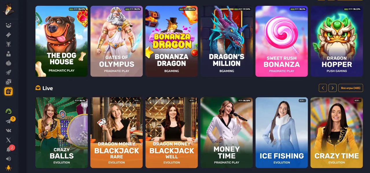 Ассортимент игр на рабочем зеркале Dragon Money